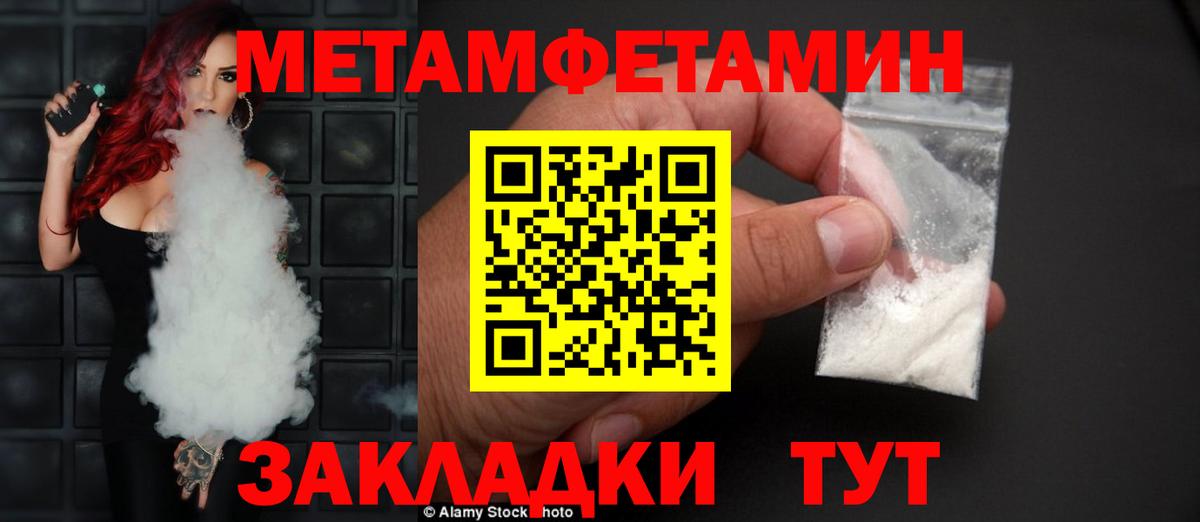 Амфетамин Розовый  АМФ  Чернушка  Вход с VPN 