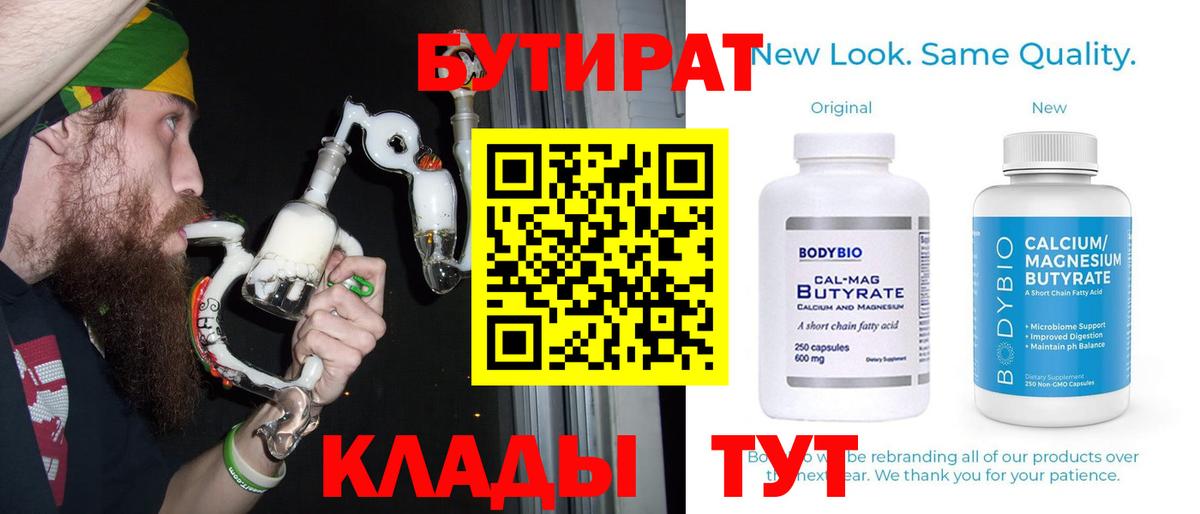 МАРИХУАНА  ГАШИШ  Вход с VPN  MDMA  МЕФ   Чернушка  Cocaine 