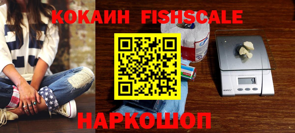 COCAIN 98% Чернушка
