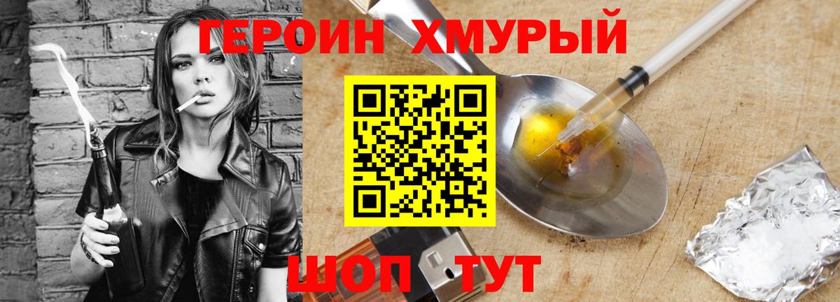 Чернушка  ГЕРОИН гречка  Вход с VPN 