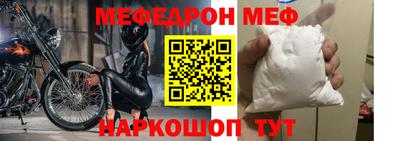 тгк Краснодар