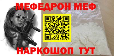 тгк Краснодар