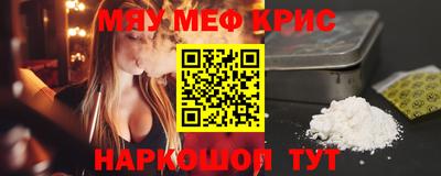 синтетический гашиш Кунгур