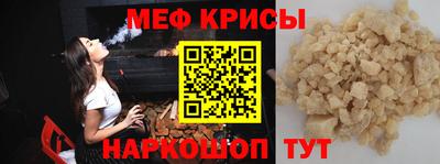 героин Краснокаменск