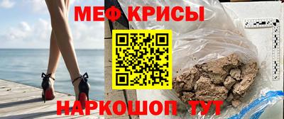 синтетический гашиш Краснознаменск