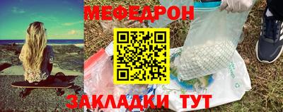 синтетический гашиш Краснознаменск
