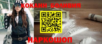 героин Краснокаменск