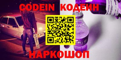 синтетический гашиш Краснознаменск