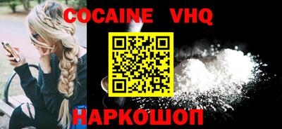 героин Краснокаменск