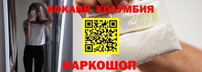 героин Краснокаменск
