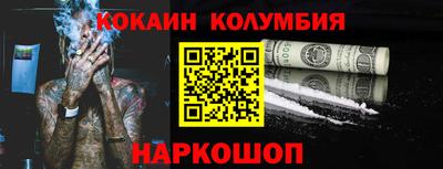 синтетический гашиш Краснознаменск