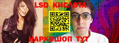 тгк Краснодар