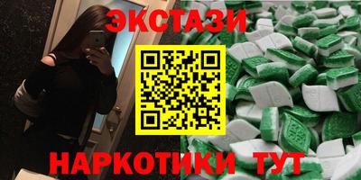 героин Краснокаменск