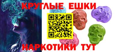 героин Краснокаменск