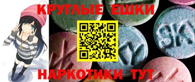 синтетический гашиш Краснознаменск