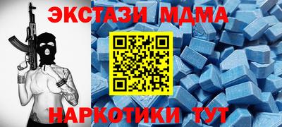 героин Краснокаменск