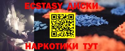 тгк Краснодар
