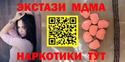 синтетический гашиш Краснознаменск