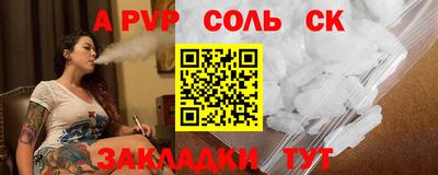 героин Краснокаменск