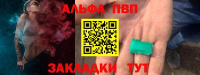 тгк Краснодар