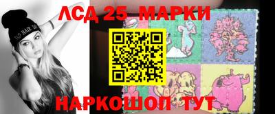 синтетический гашиш Краснознаменск