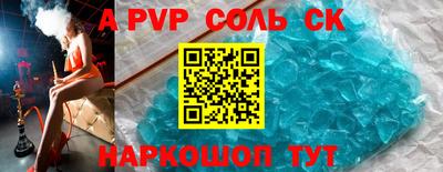 героин Краснокаменск