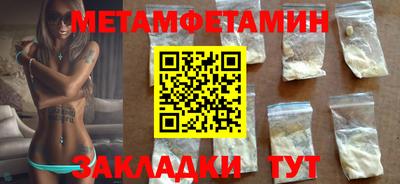 синтетический гашиш Краснознаменск