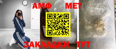 синтетический гашиш Краснознаменск