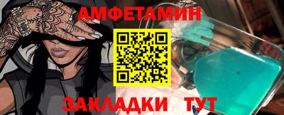 синтетический гашиш Краснознаменск