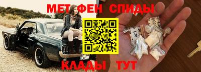 героин Краснокаменск