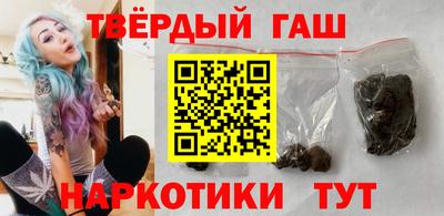 героин Краснокаменск