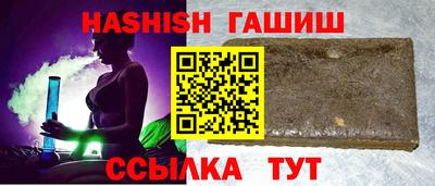 героин Краснокаменск