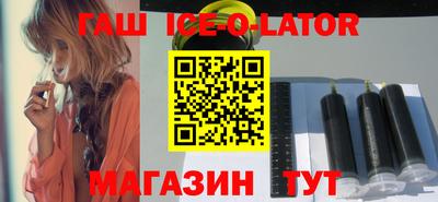 синтетический гашиш Краснознаменск