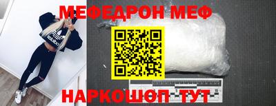 героин Краснокаменск