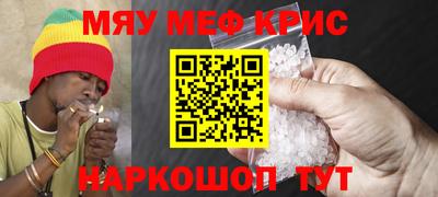 тгк Краснодар