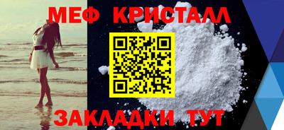 синтетический гашиш Краснознаменск