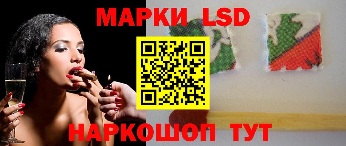 Лсд 25 экстази ecstasy Чернушка