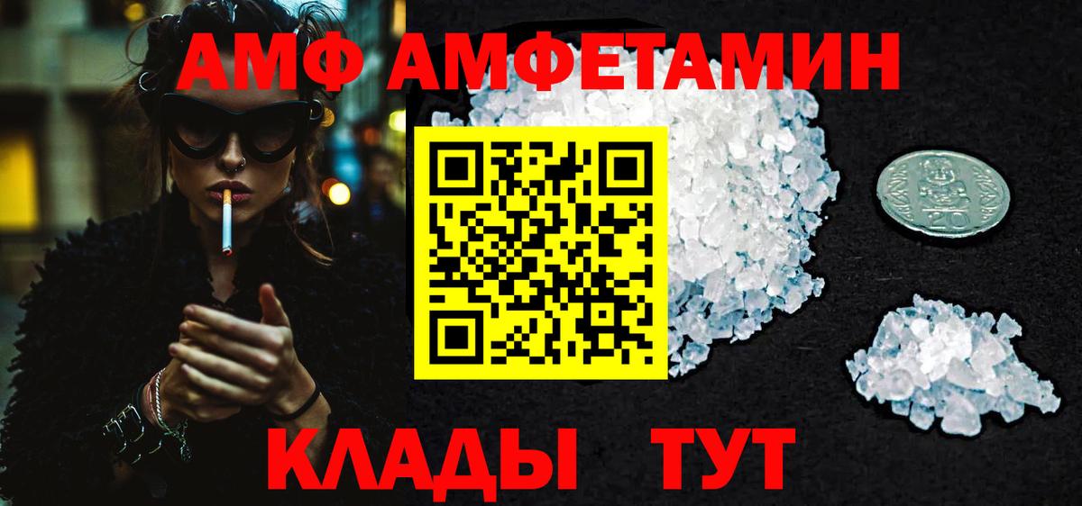 Чернушка  Первитин винт  Первитин винт  Вход с VPN 