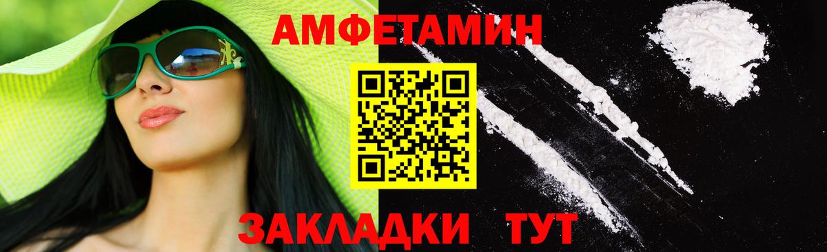  Кокаин Чернушка