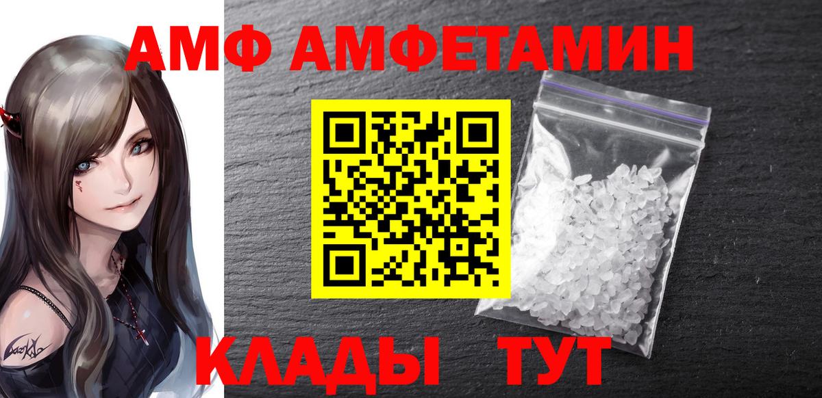 МЕТАМФЕТАМИН Декстрометамфетамин 99.9% Чернушка