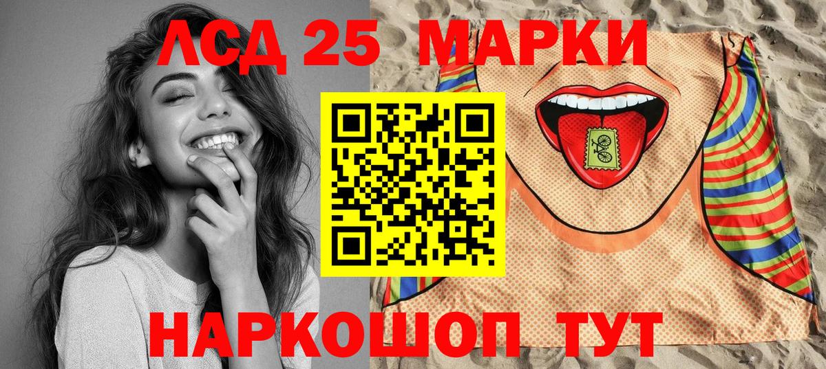 Чернушка  Марки NBOMe 1,8мг  Марки NBOMe 1,8мг  Вход с VPN 